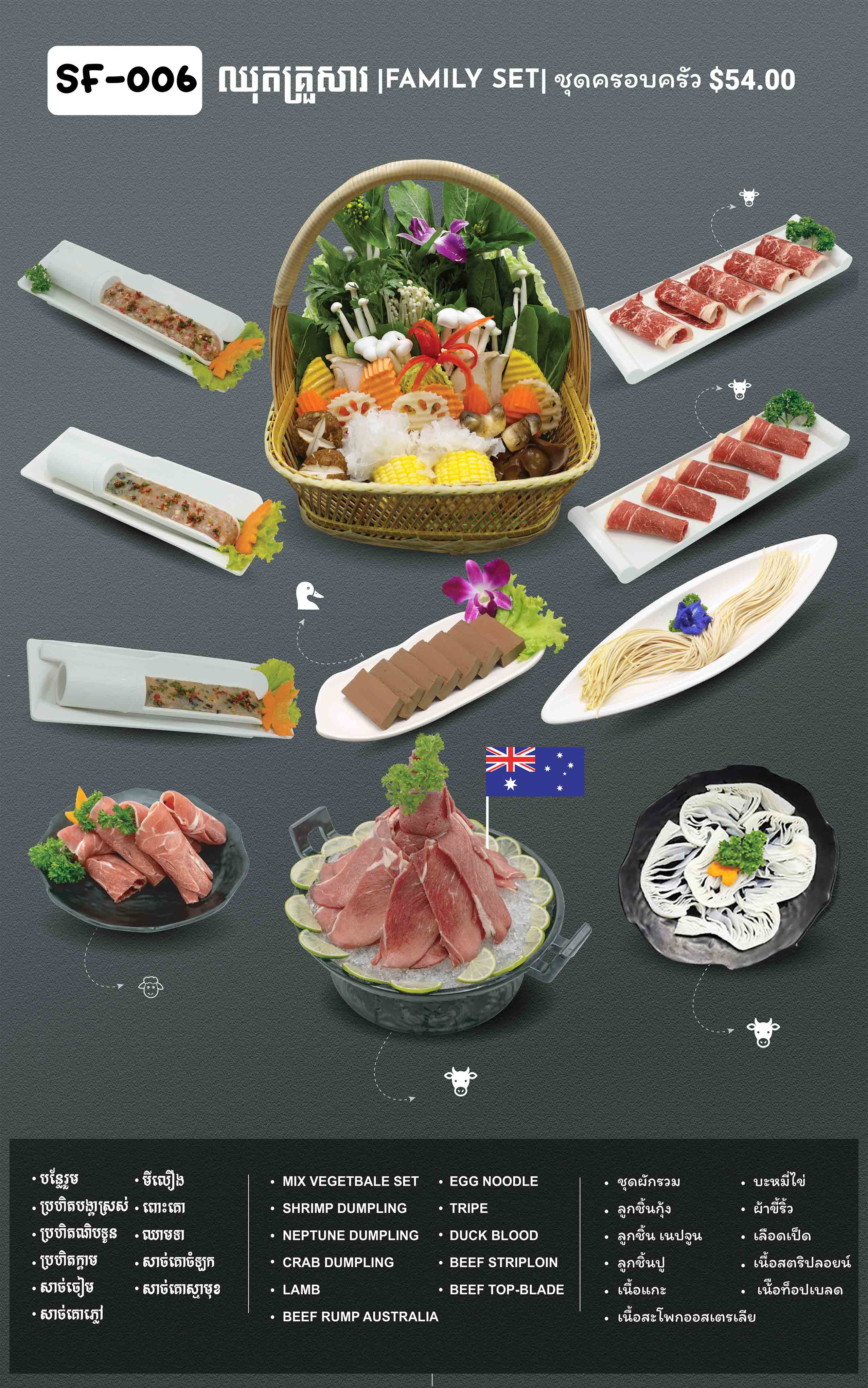 Hot Pot & BBQ Soup