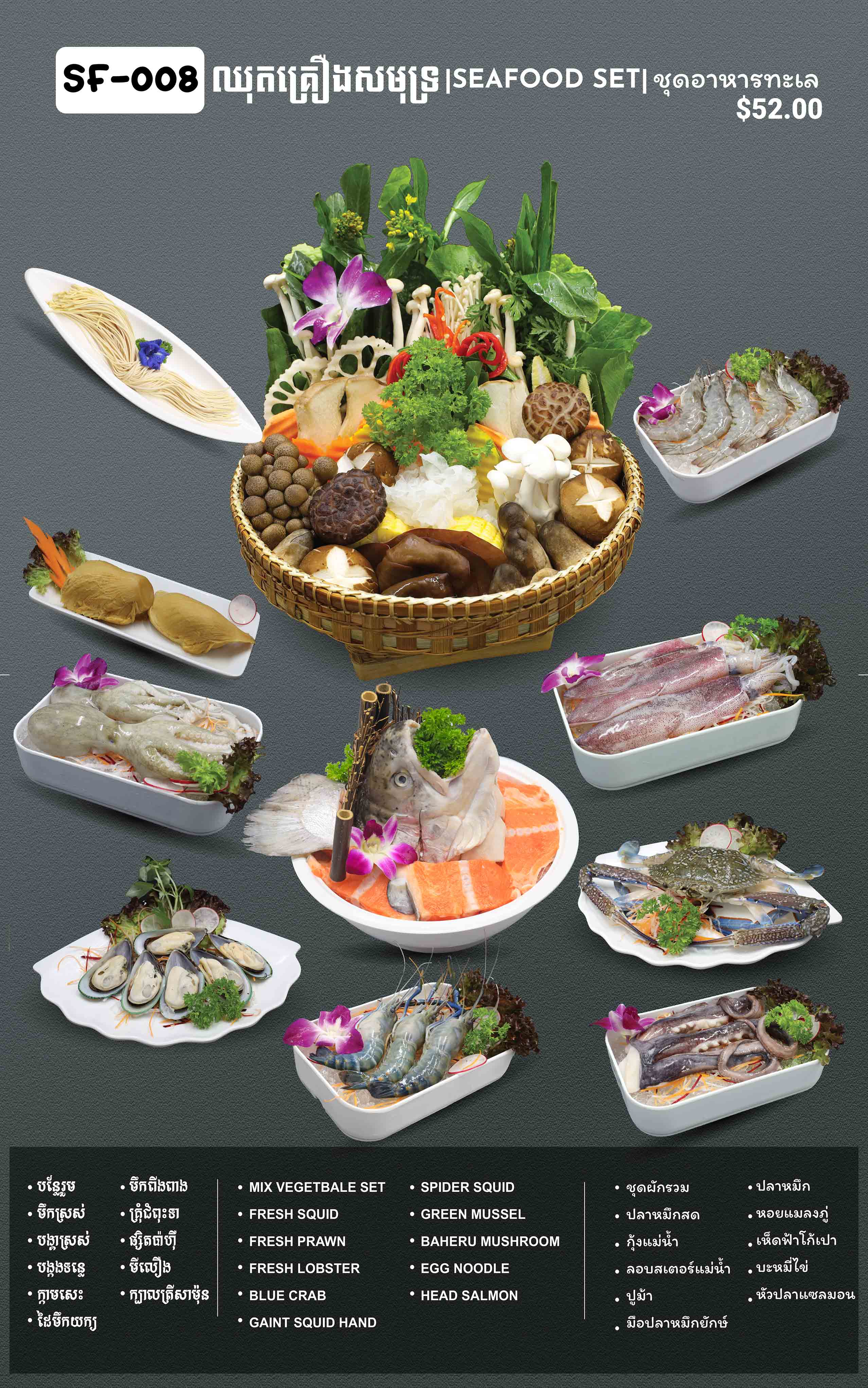 Hot Pot & BBQ Soup