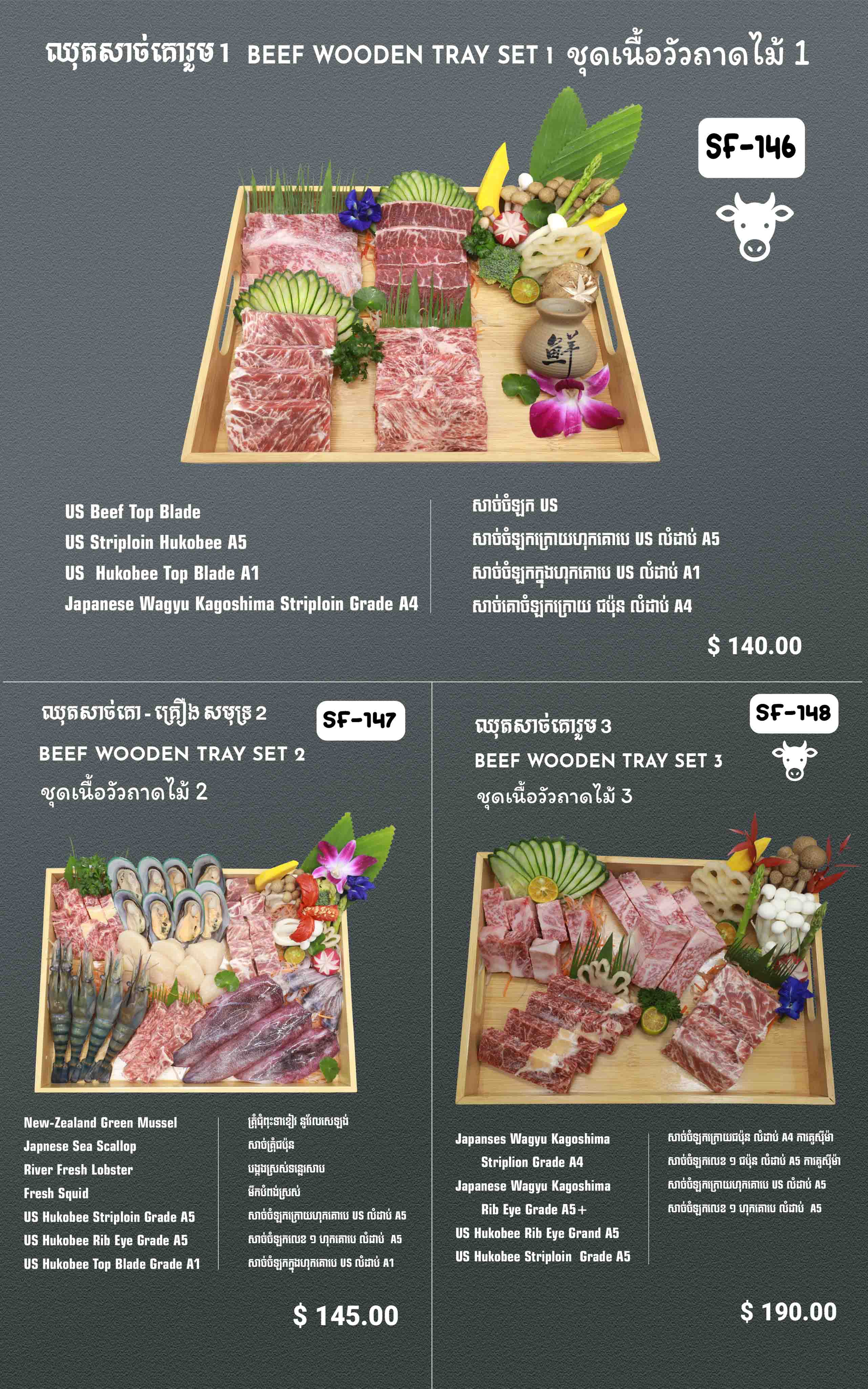 Hot Pot & BBQ Soup