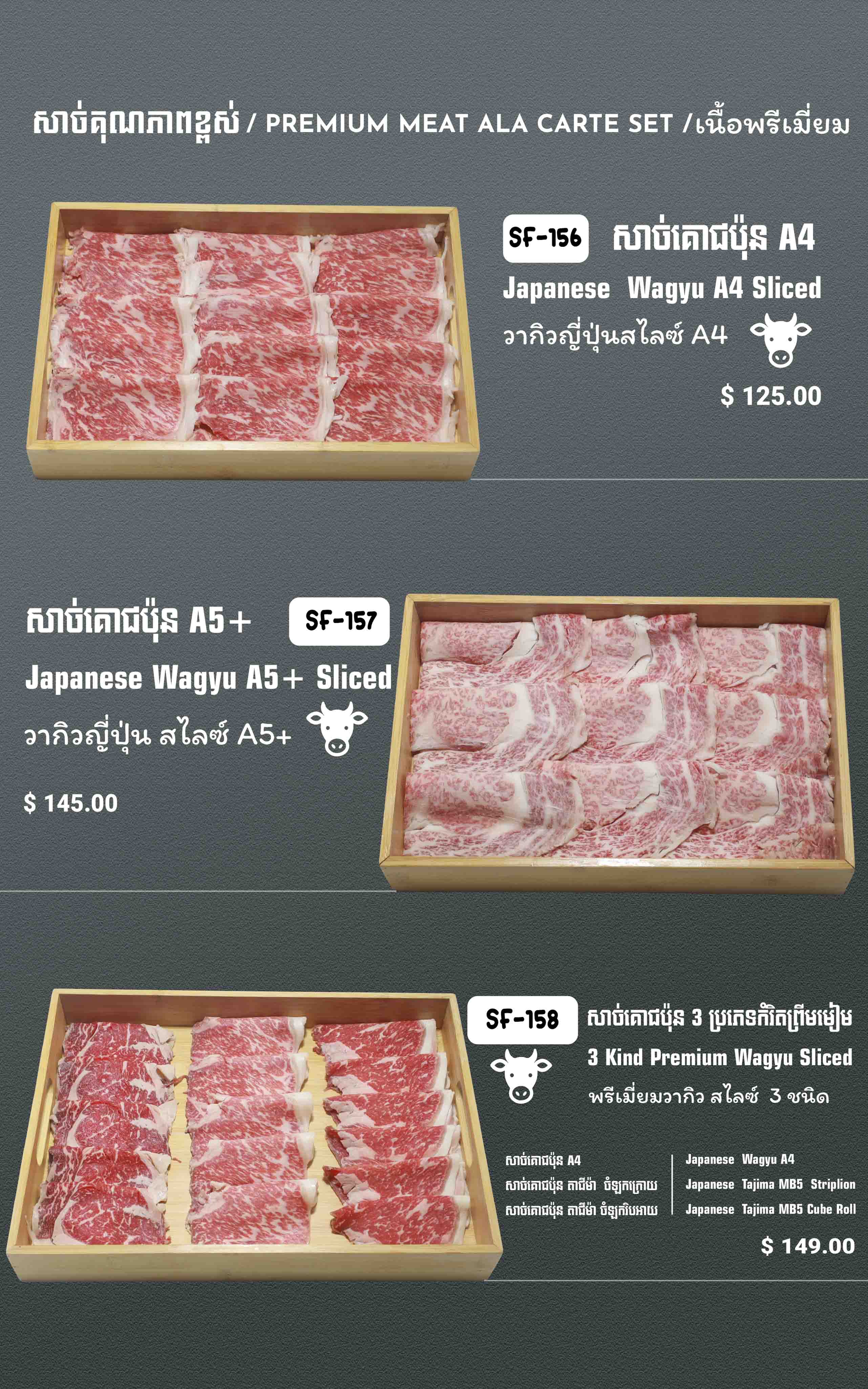 Hot Pot & BBQ Soup
