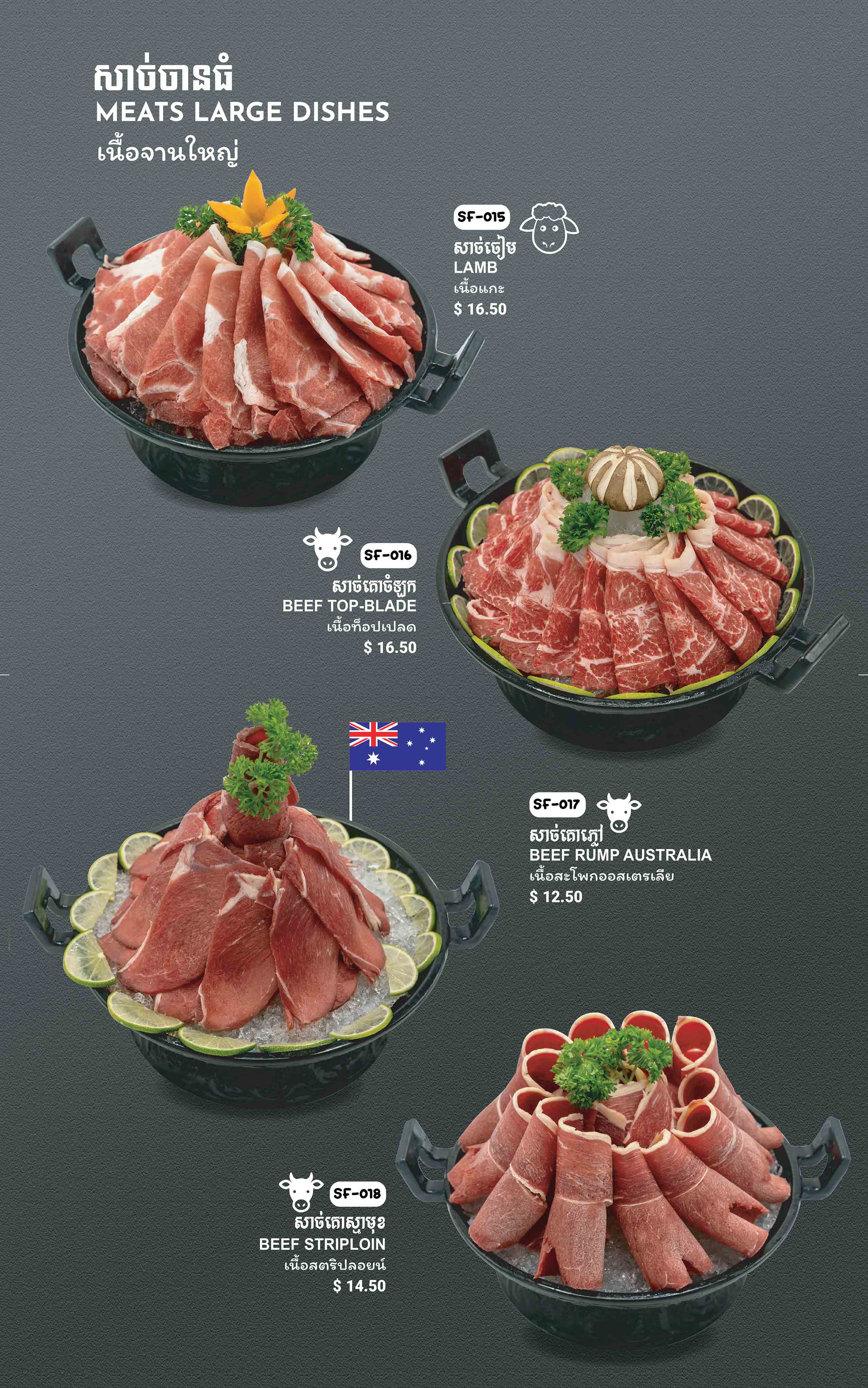 Hot Pot & BBQ Soup