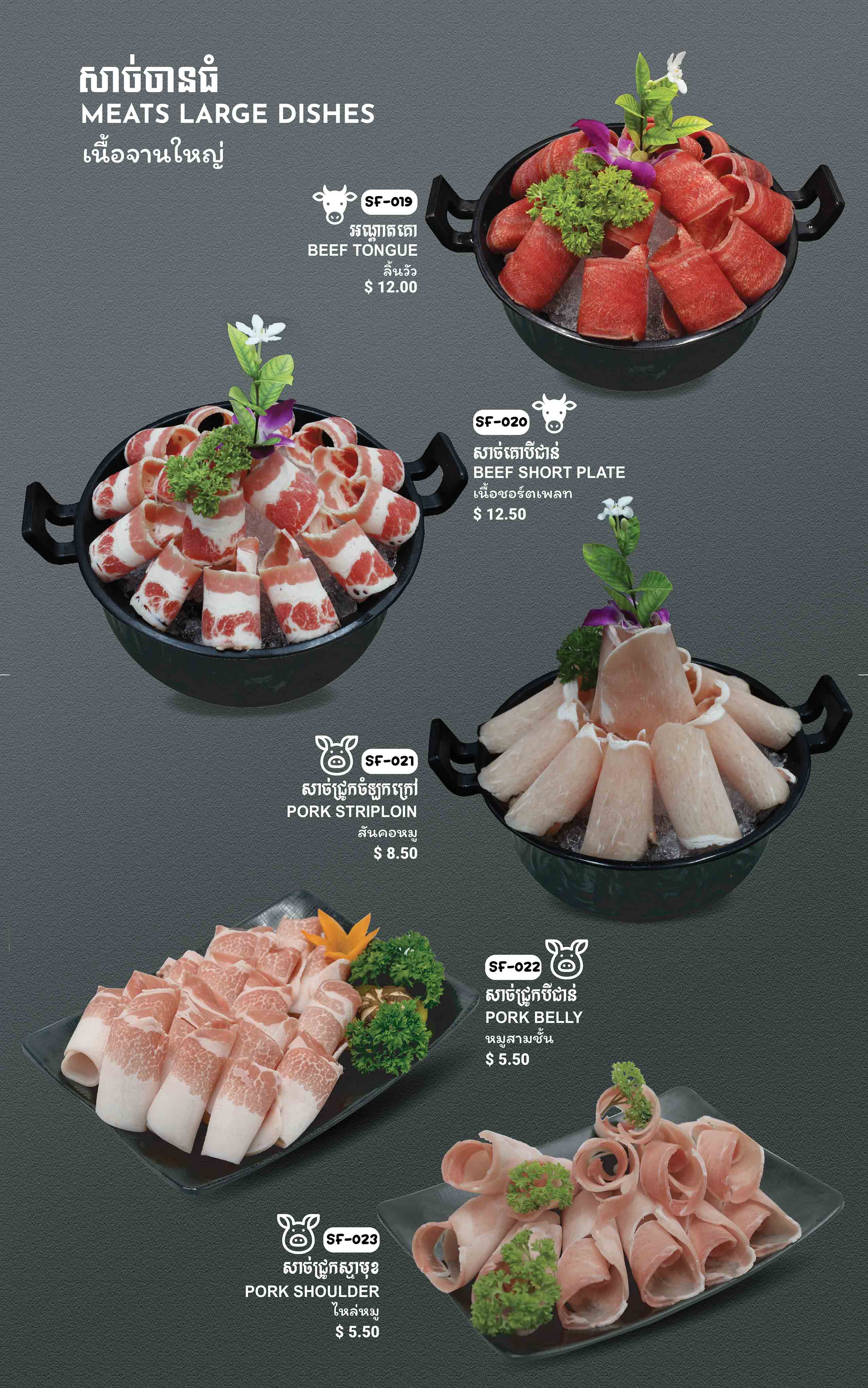 Hot Pot & BBQ Soup
