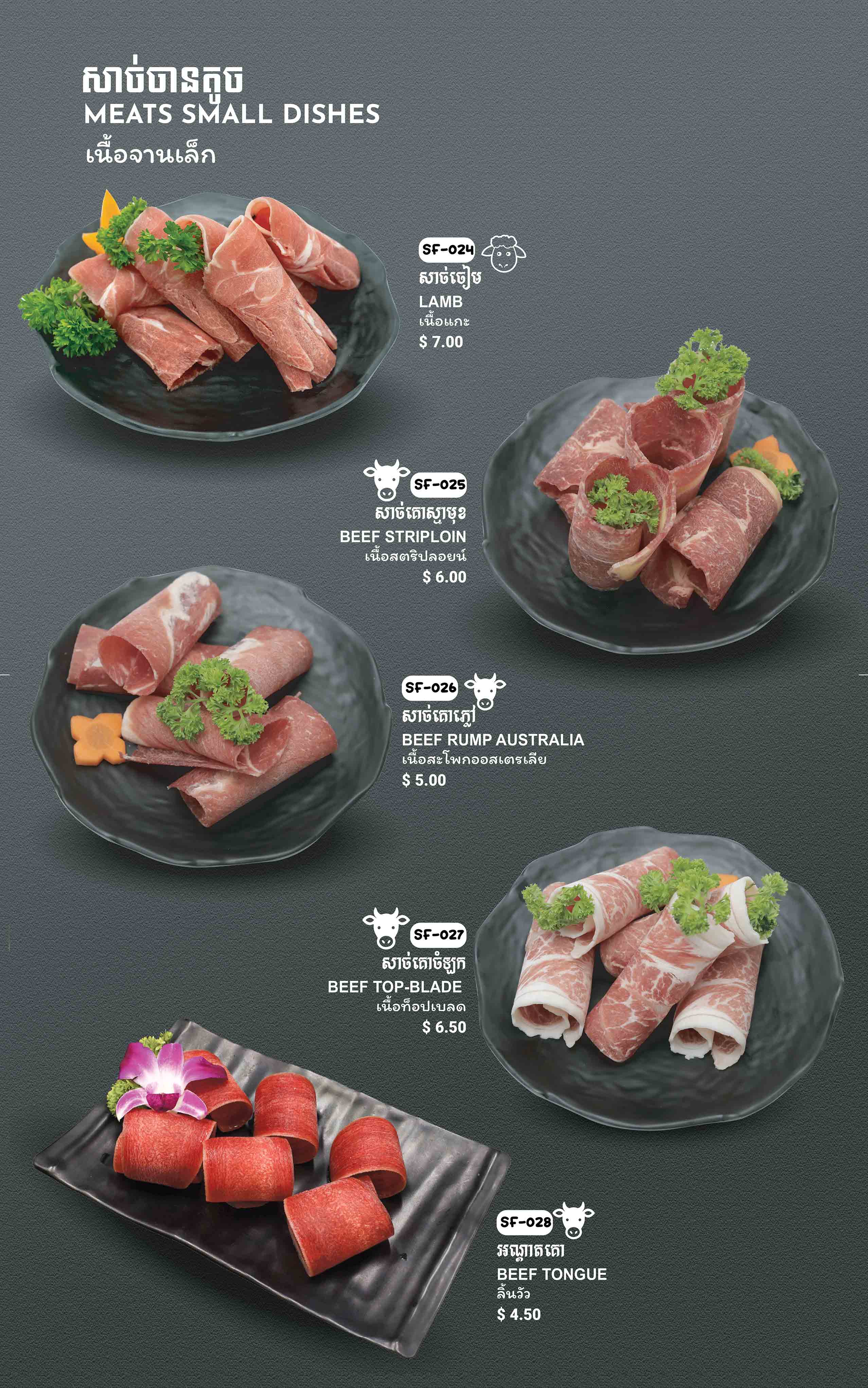 Hot Pot & BBQ Soup