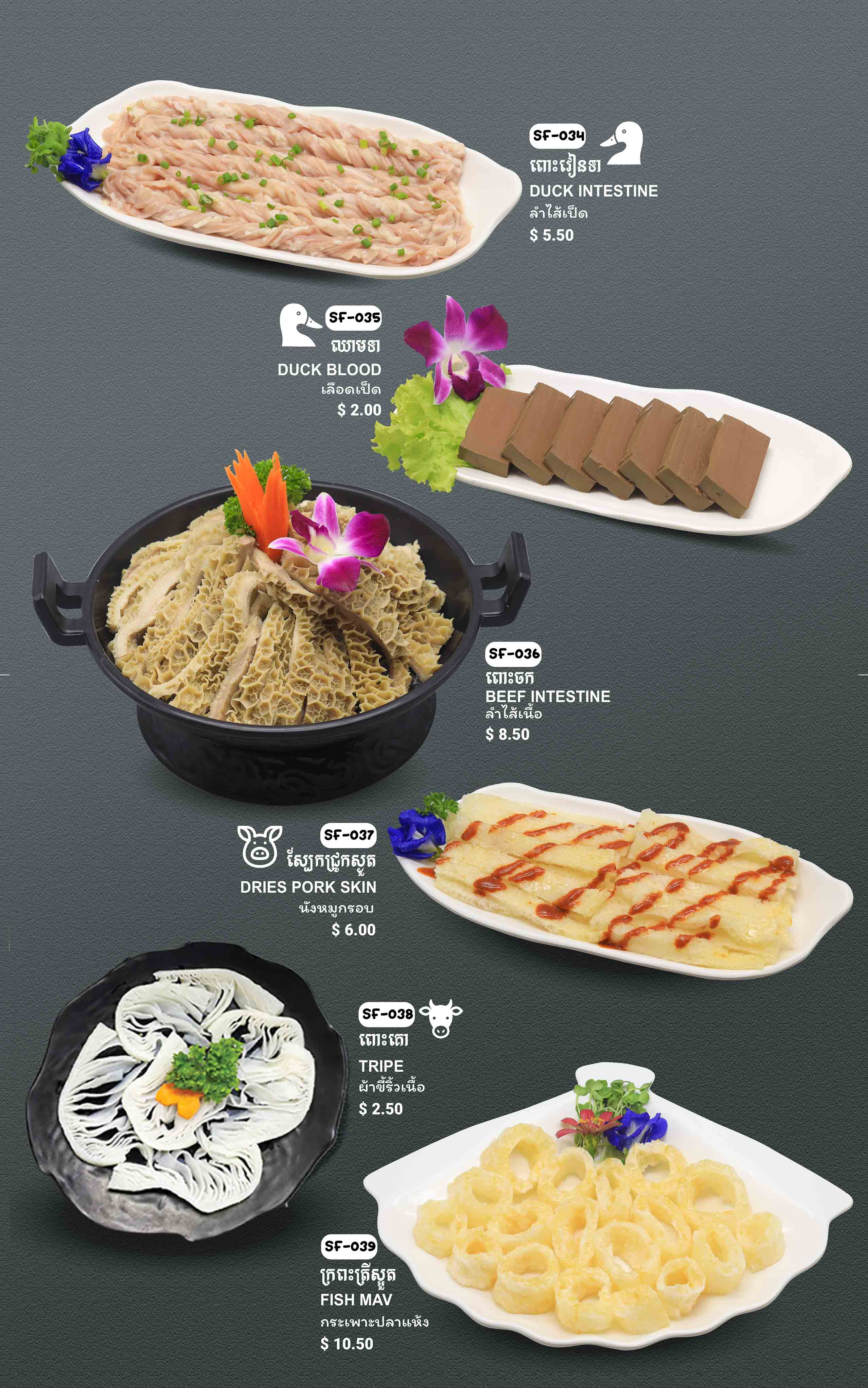 Hot Pot & BBQ Soup