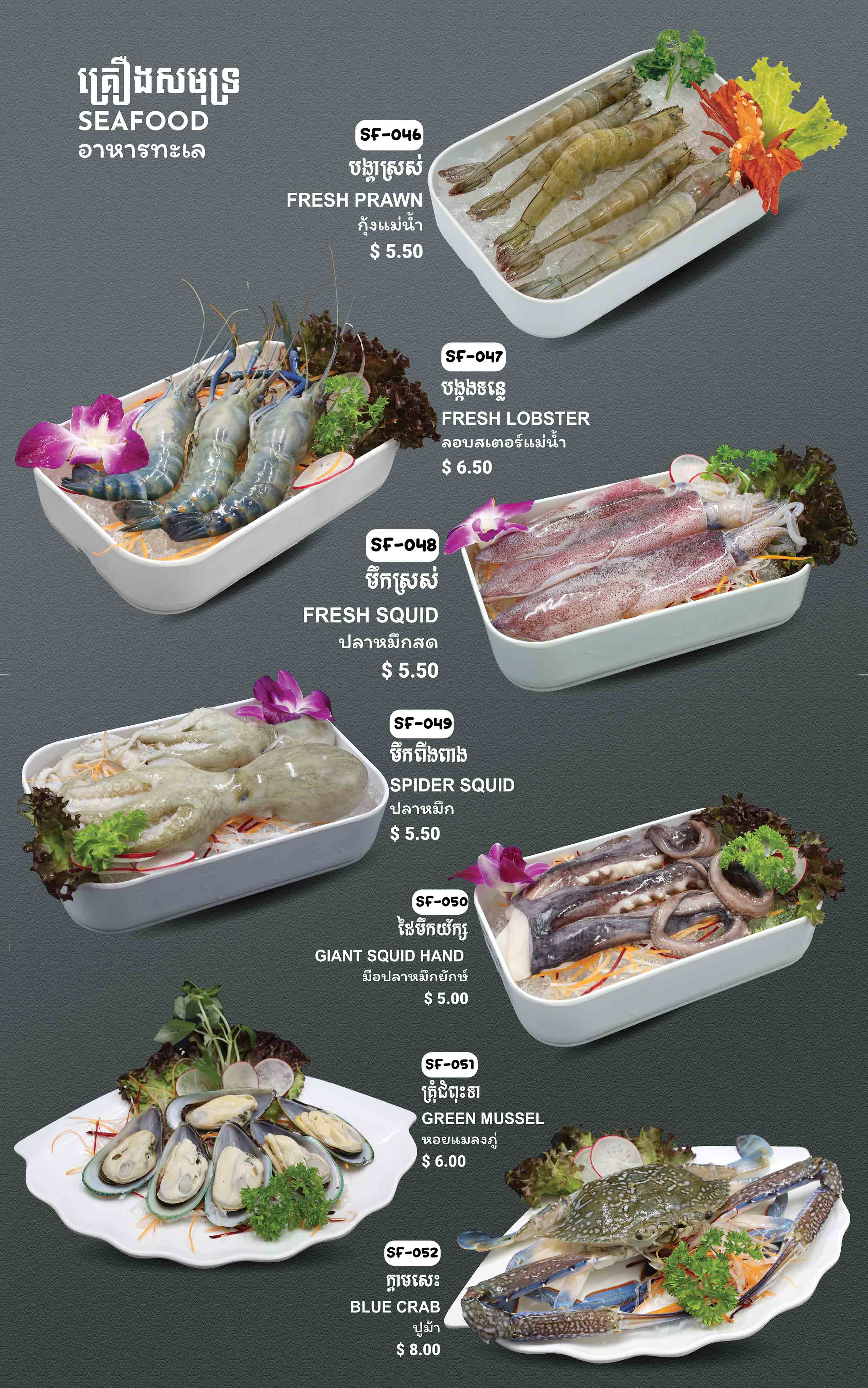 Hot Pot & BBQ Soup