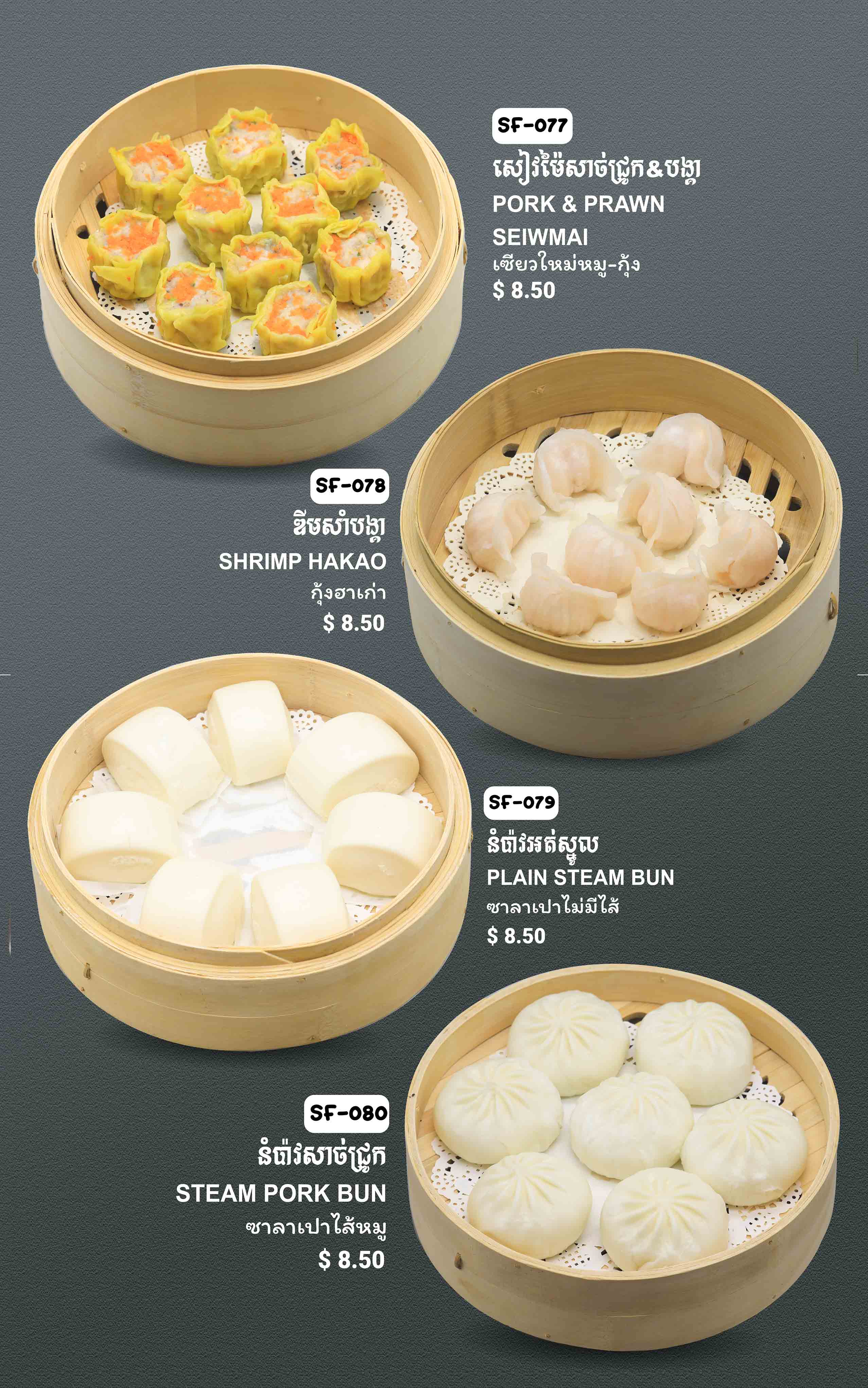 Hot Pot & BBQ Soup