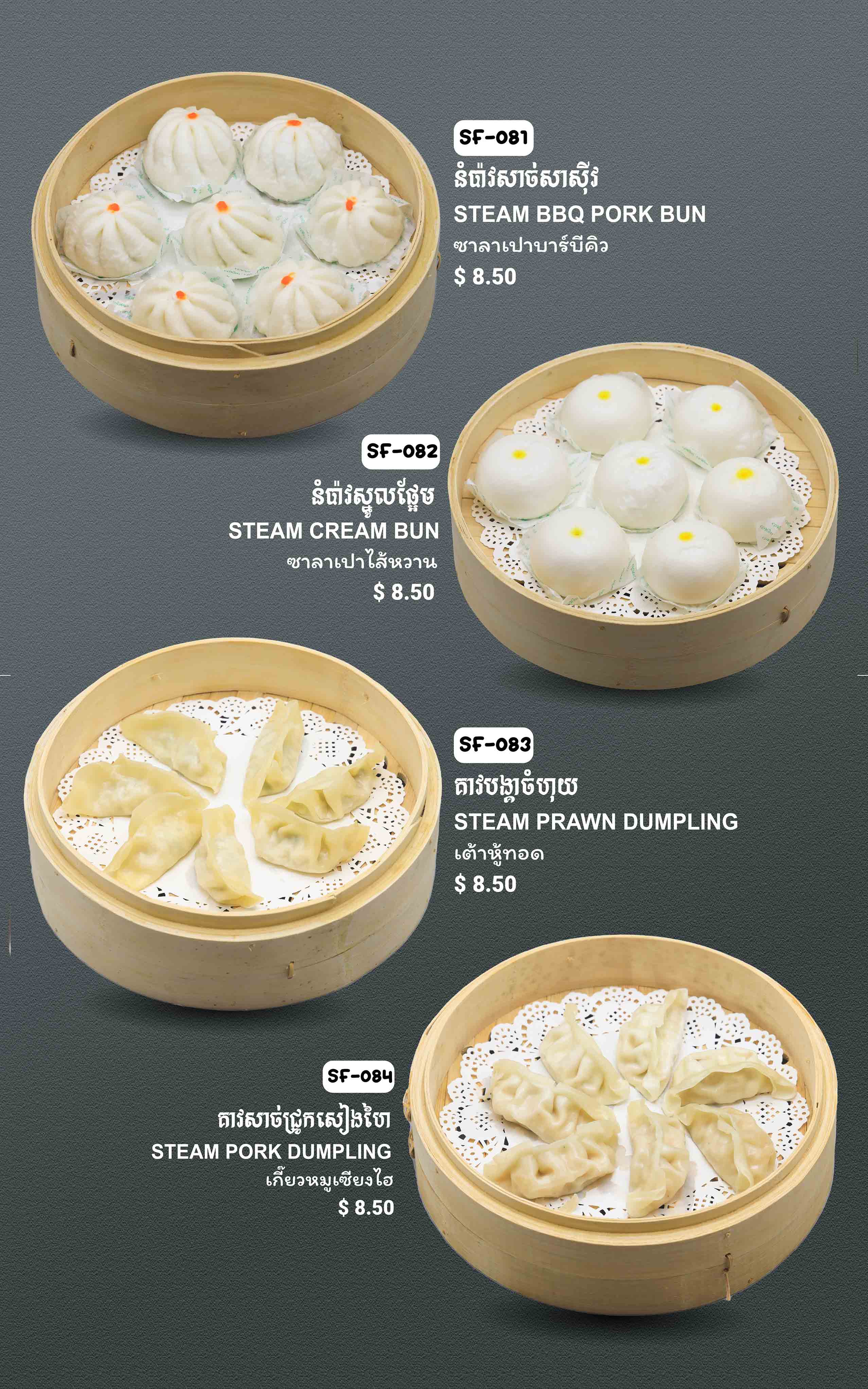 Hot Pot & BBQ Soup