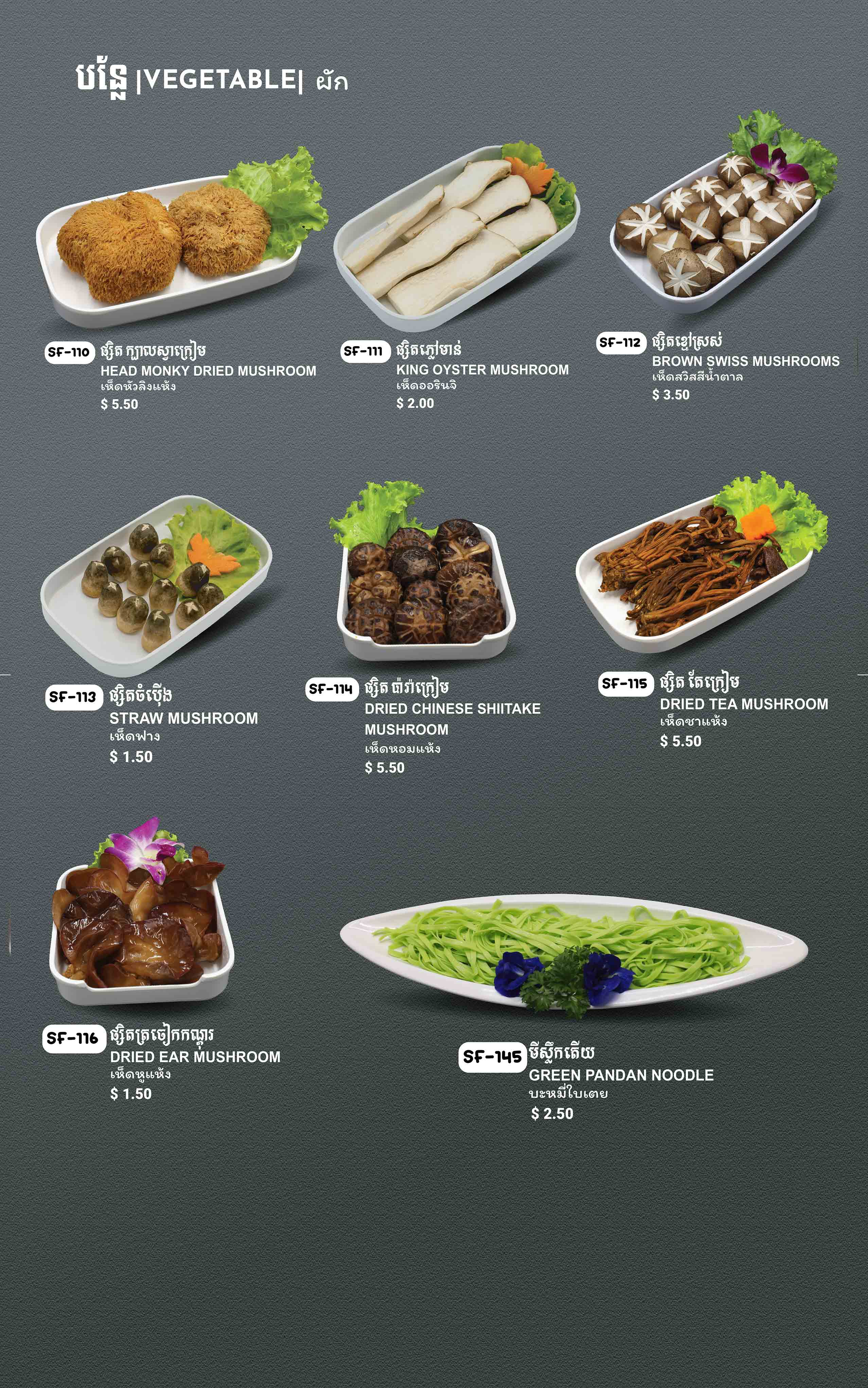 Hot Pot & BBQ Soup