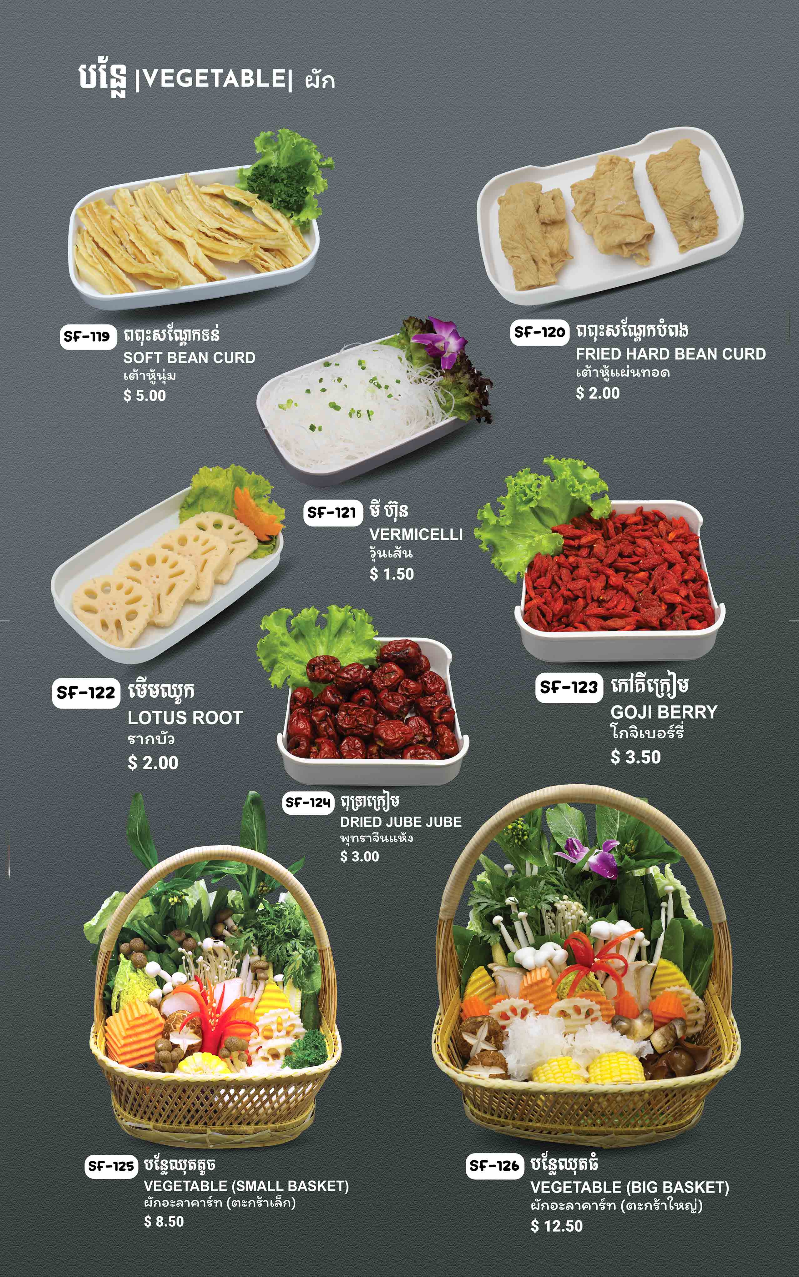 Hot Pot & BBQ Soup