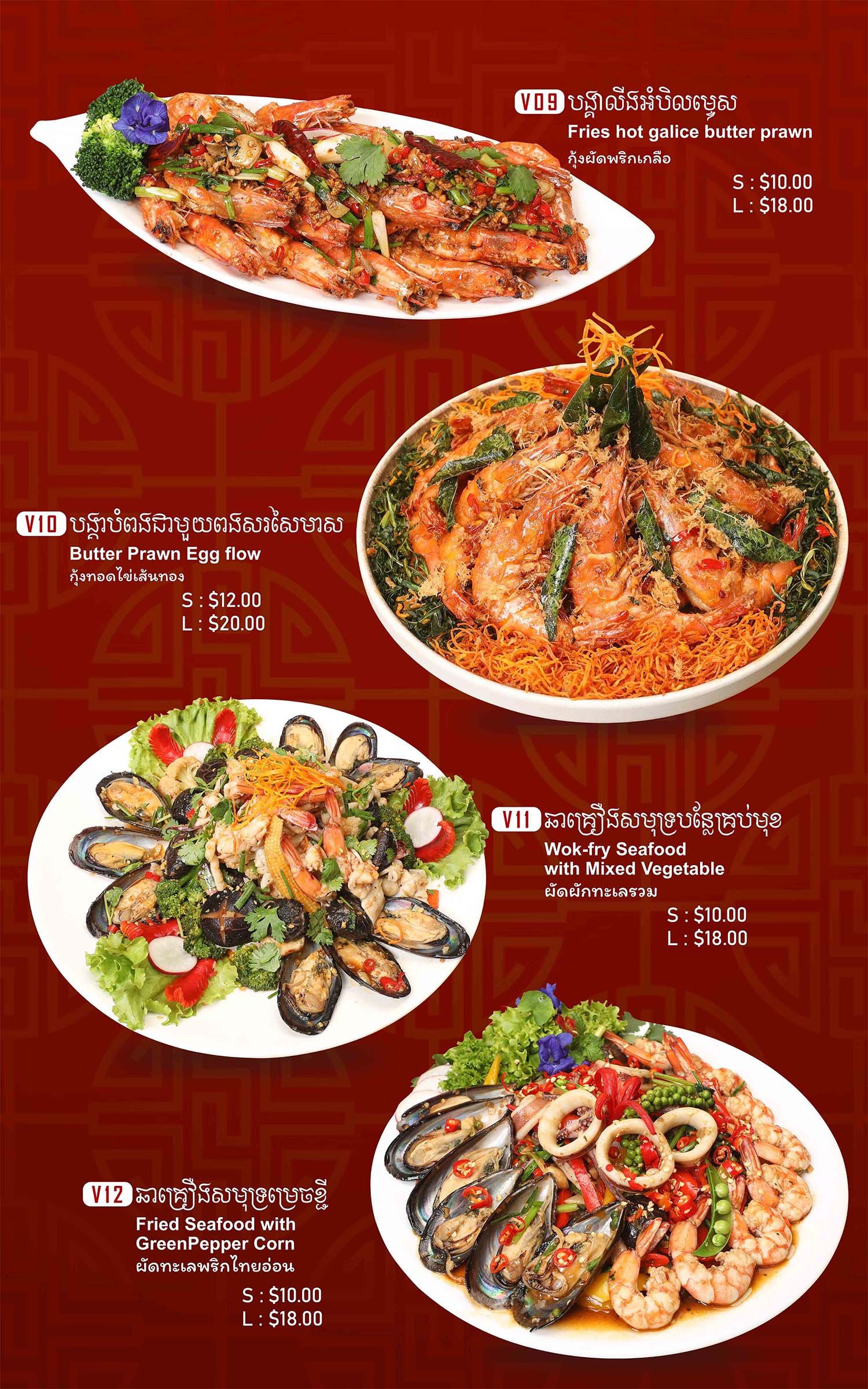 Hot Pot & BBQ Soup