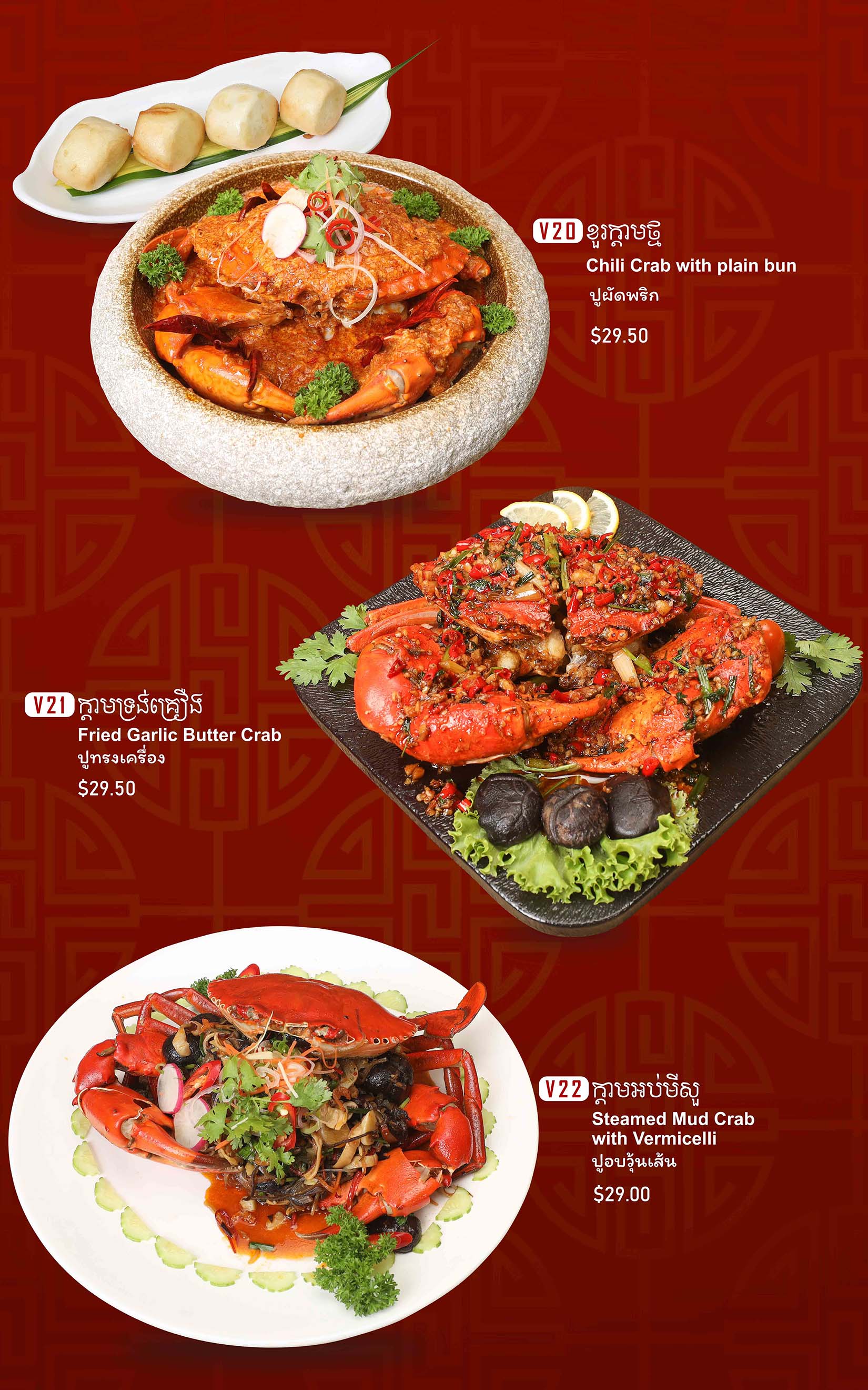 Hot Pot & BBQ Soup
